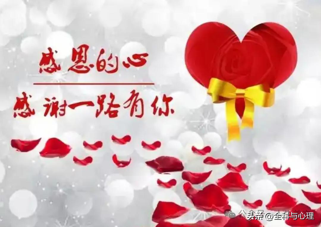 懂得感恩的句子13句，滴水之恩，当涌泉相报