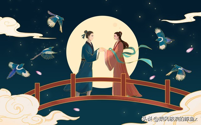 关于七夕的古诗词9首，感受从古至今不变的浪漫