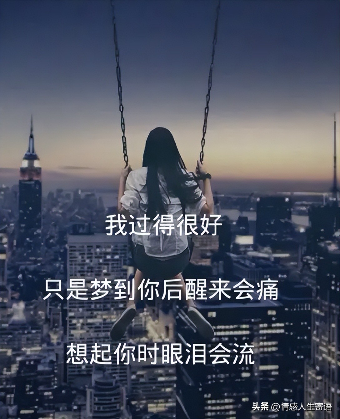 伤感的句子短句14句，句句触碰泪点!