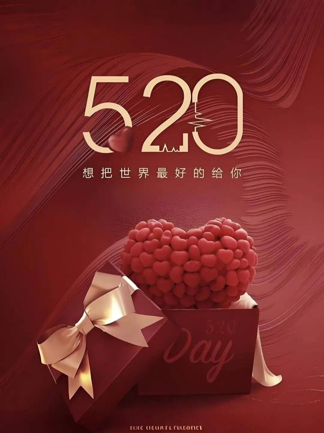 走心的表白30句，温暖又治愈