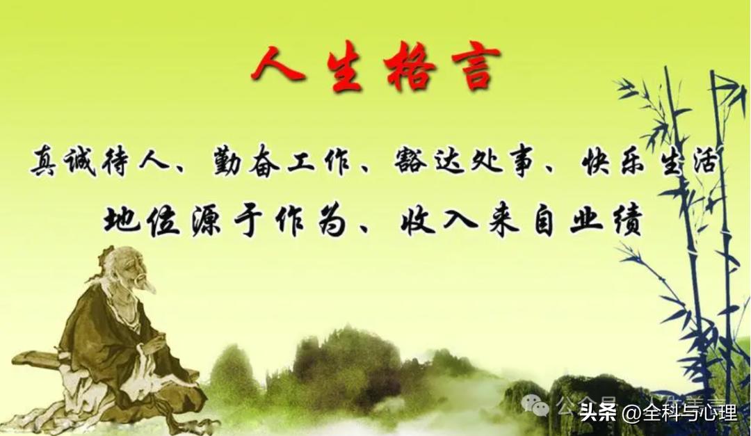 经典人生格言励志短句12句，送给正在努力的你