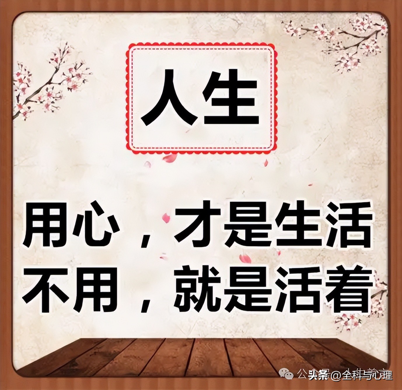经典人生格言励志短句12句，送给正在努力的你