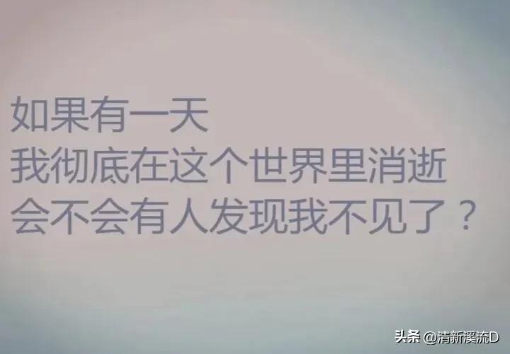 伤感情感语录短句11句，触动你的小情绪!