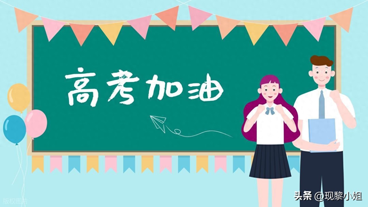 高三励志语录经典短句26句，助考生乘风破浪!