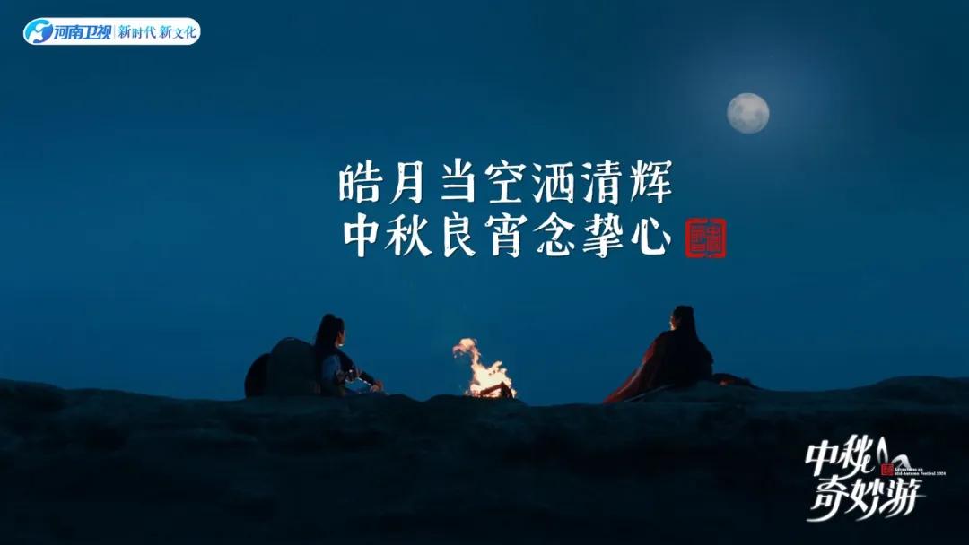 中秋诗句8首，明月千里寄青思