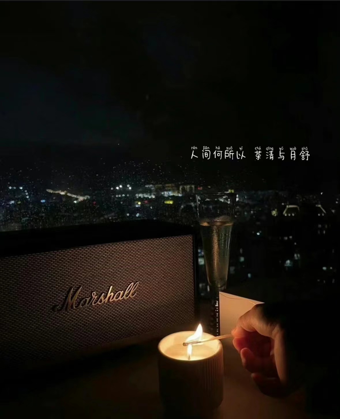 珍惜现在所拥有的句子12句，不负时光，不负自己