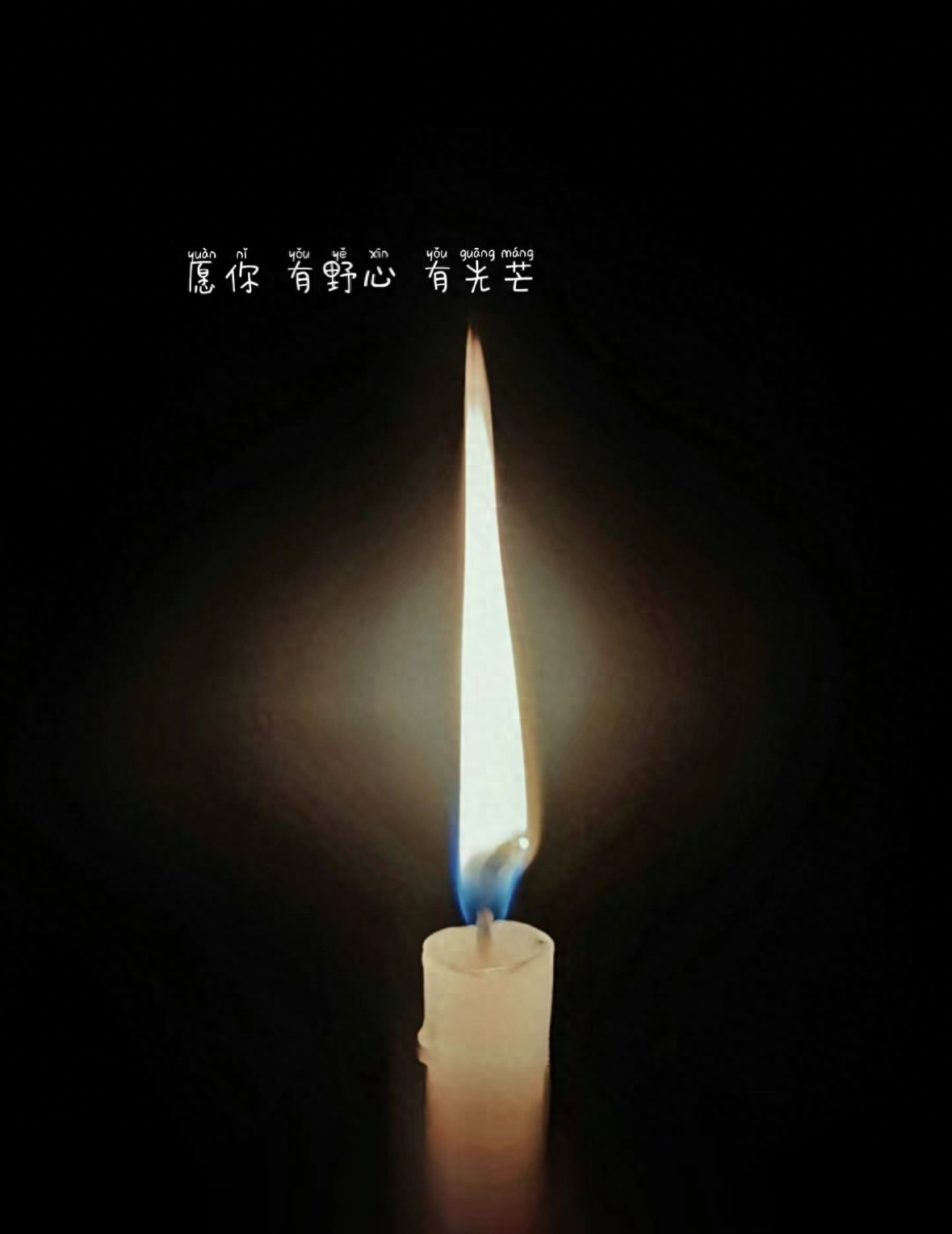 珍惜现在所拥有的句子12句，不负时光，不负自己