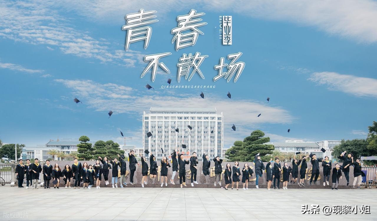 送给毕业生的祝福语21句，暖心又走心