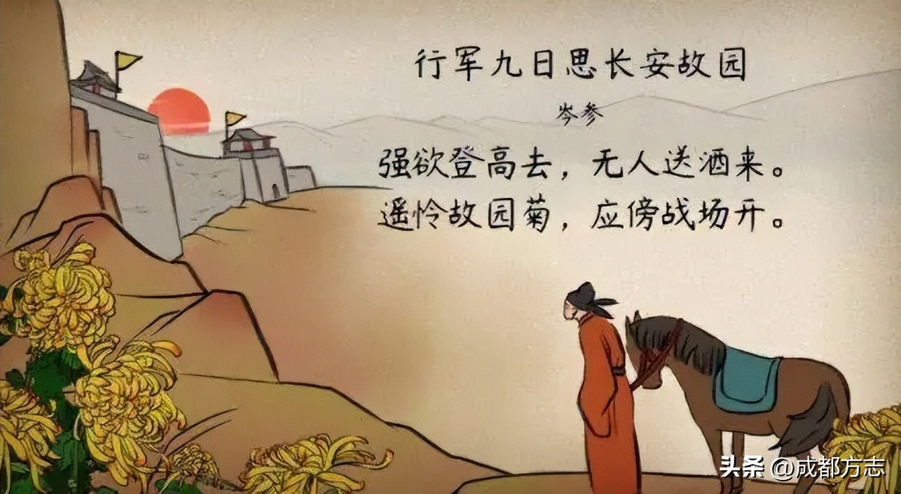 描写重阳节的诗，美了岁月，暖了时光