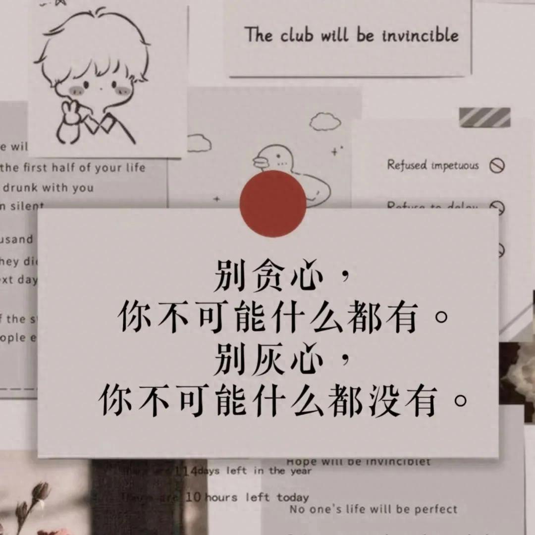 三观超正的温柔句子9句，一句就能温暖人心