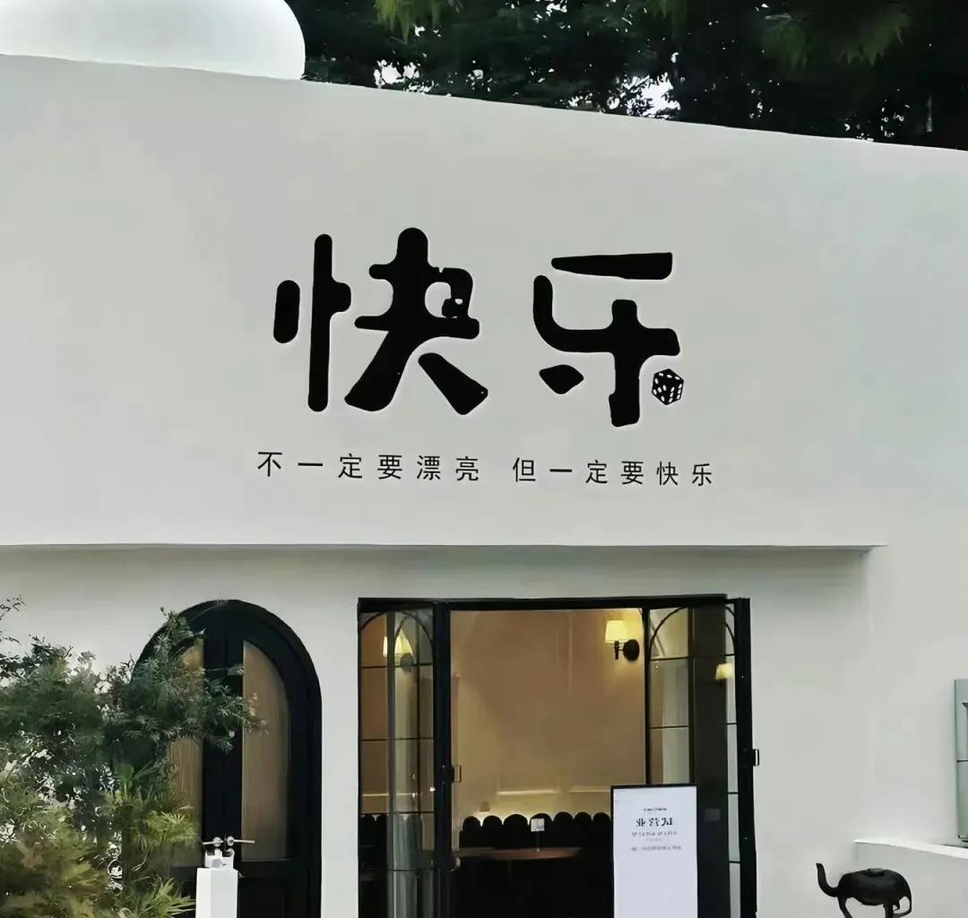 五四青年节文案短句30句，青春当燃，青年无畏