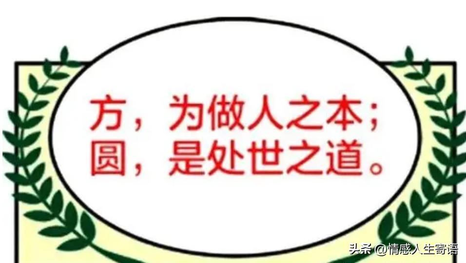 学会做人的句子13句，愿你翻过山丘，仍有繁花似锦!