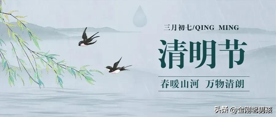 清明节追思亲人的句子30句，句句都是思念!