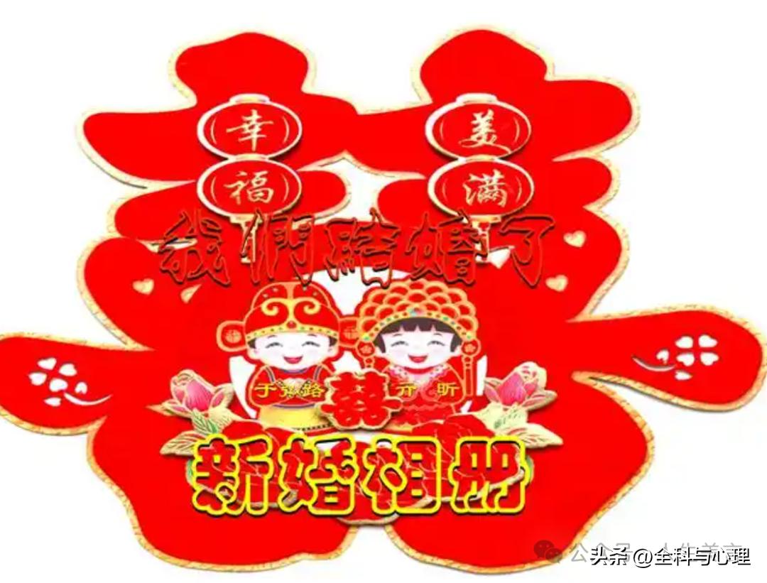 新婚致辞简短祝福语12句，愿新人白头偕老，幸福永恒!