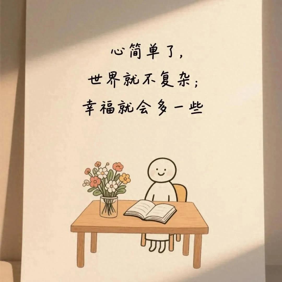 深刻且简短的句子30句，句子虽短，道理却深!