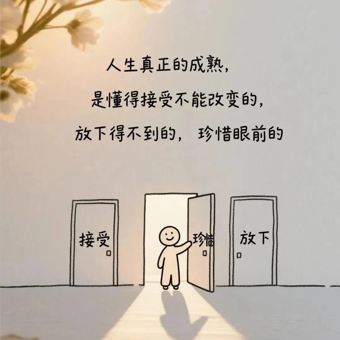 深刻且简短的句子30句，句子虽短，道理却深!