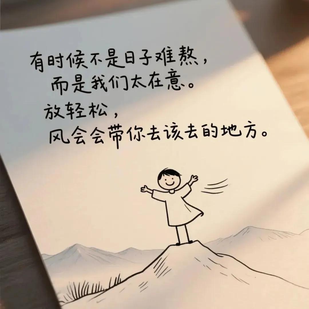 深刻且简短的句子30句，句子虽短，道理却深!