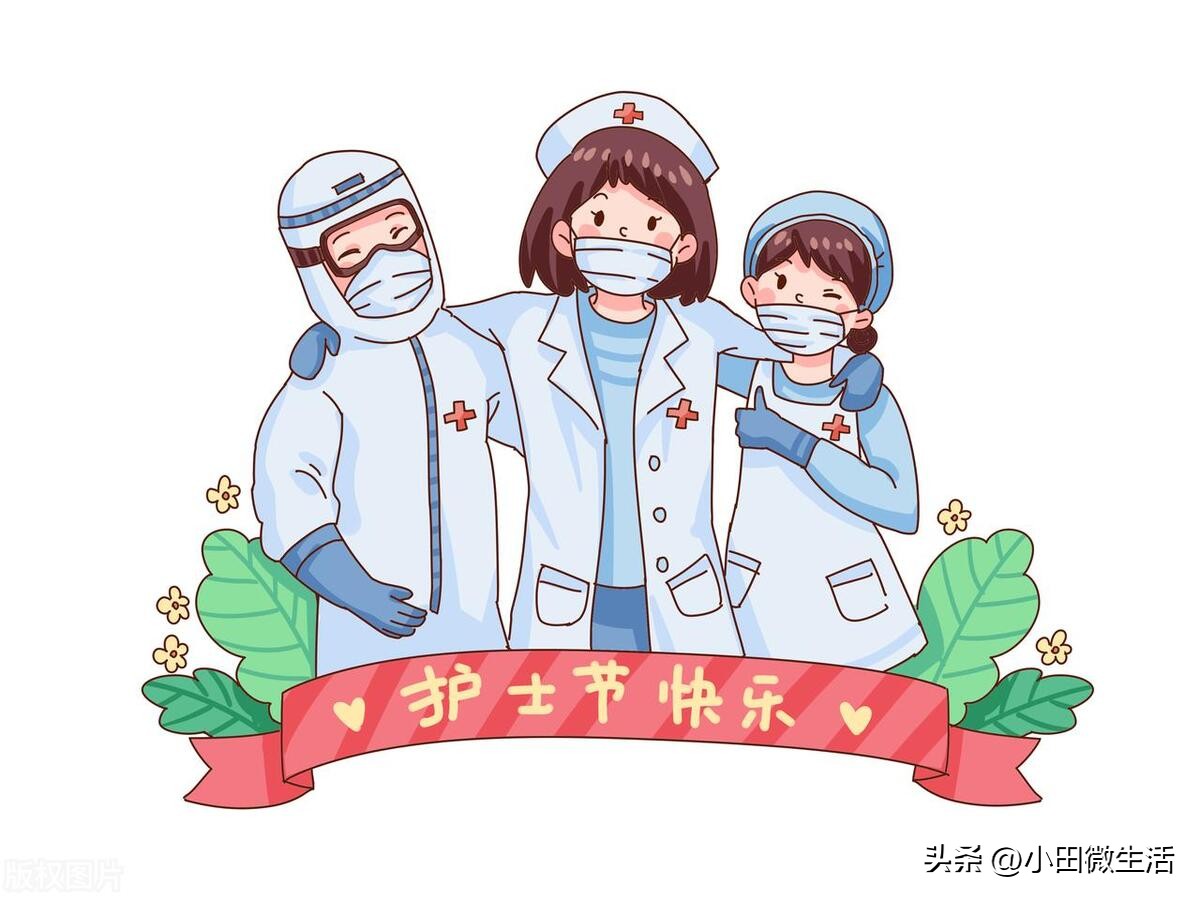 护士节祝福语短句50句，白衣无言 为爱前行