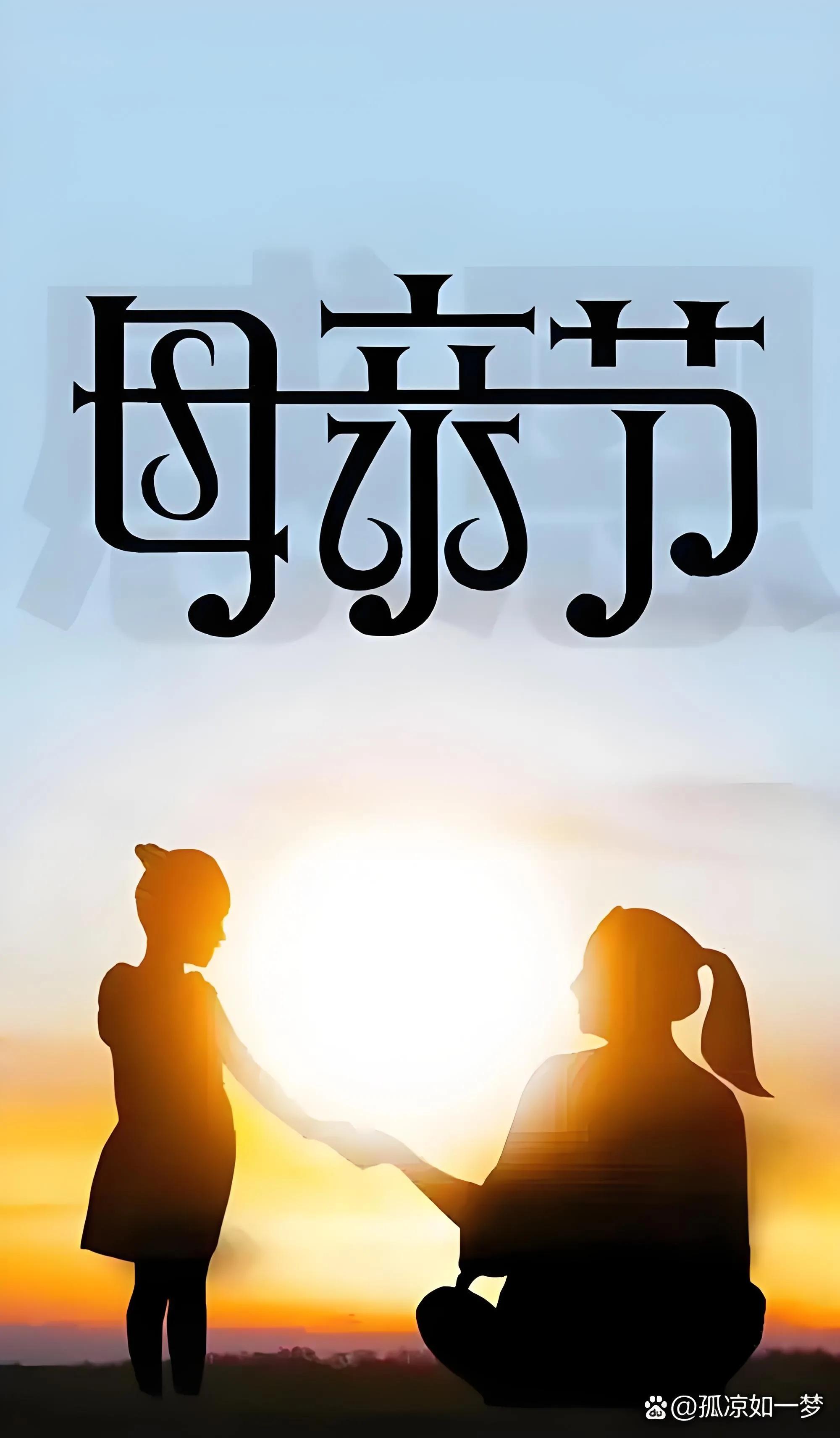 关于母爱的唯美文案10句，母爱如山，温暖一生