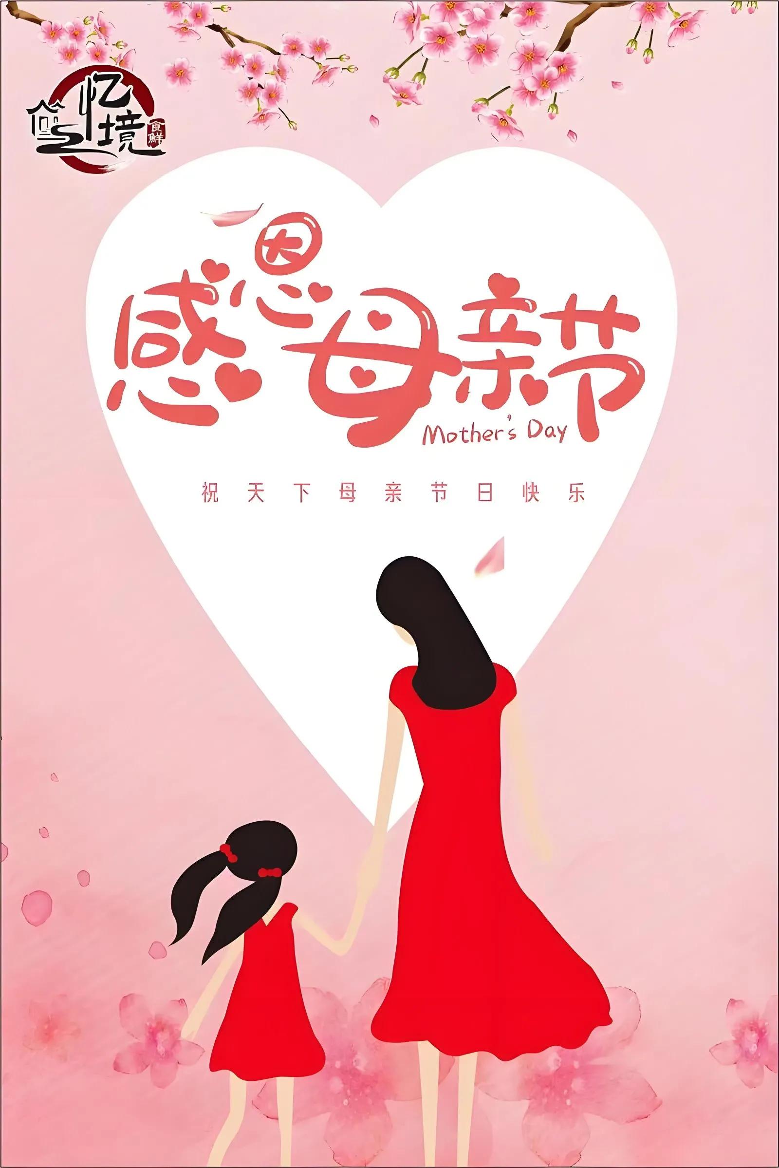 关于母爱的唯美文案10句，母爱如山，温暖一生