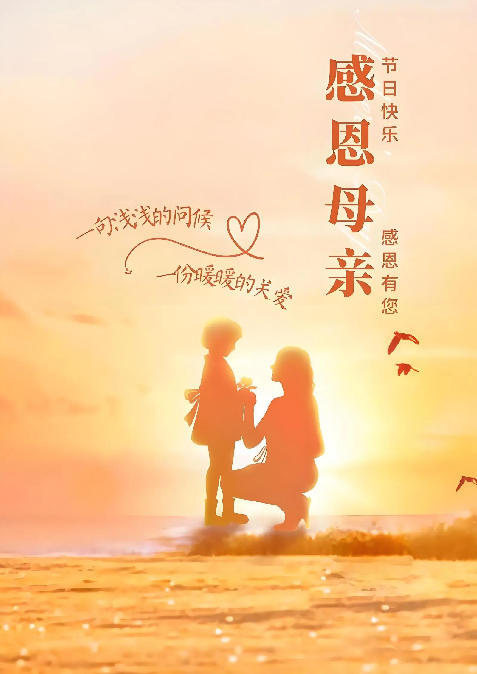 关于母爱的唯美文案10句，母爱如山，温暖一生