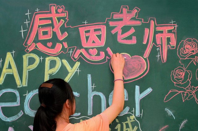 关于老师的佳句35句，老师一生快乐