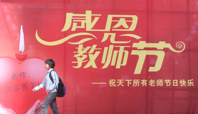 关于老师的佳句35句，老师一生快乐