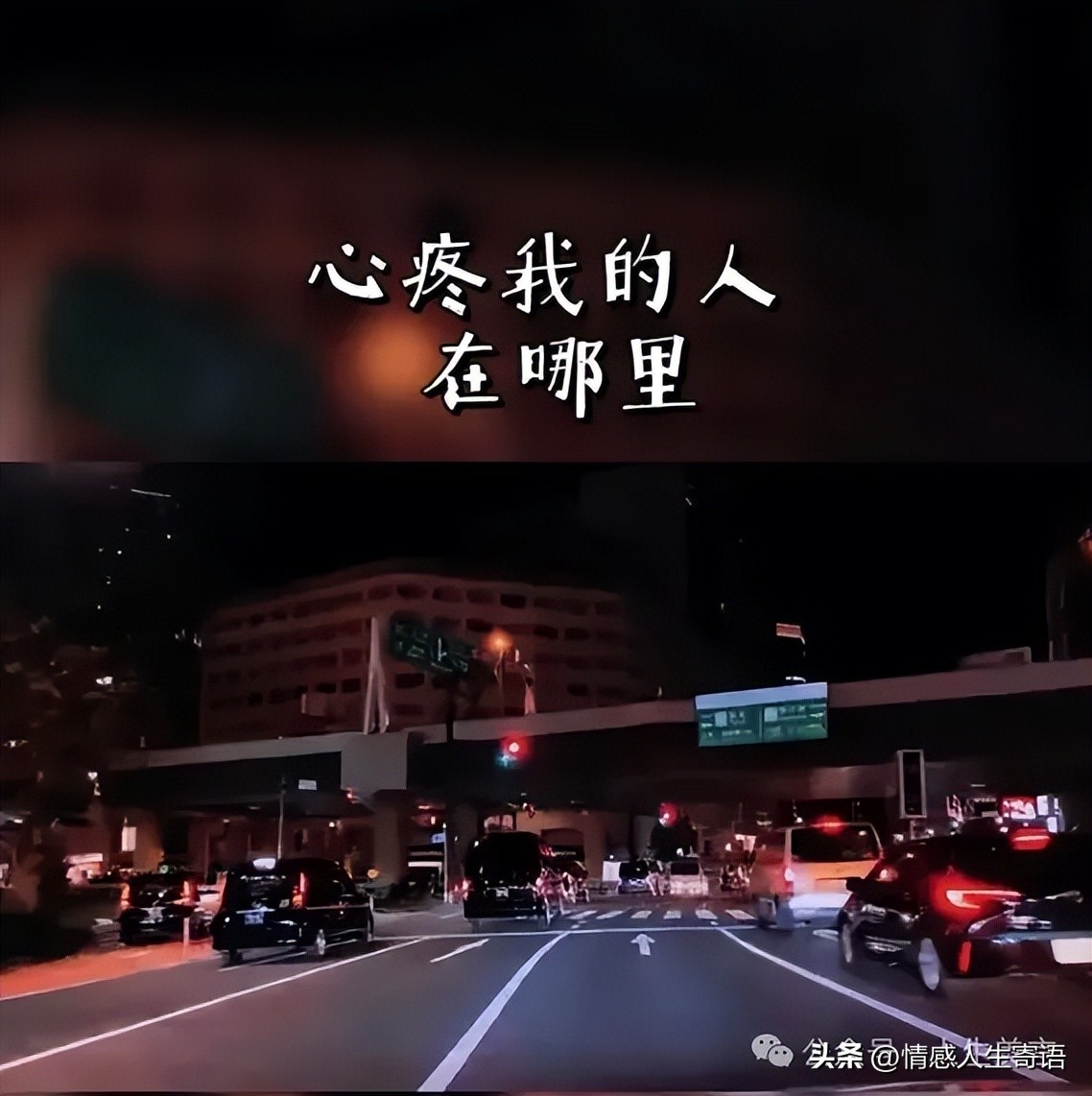 痛到心滴血的句子12句，看一次哭一次