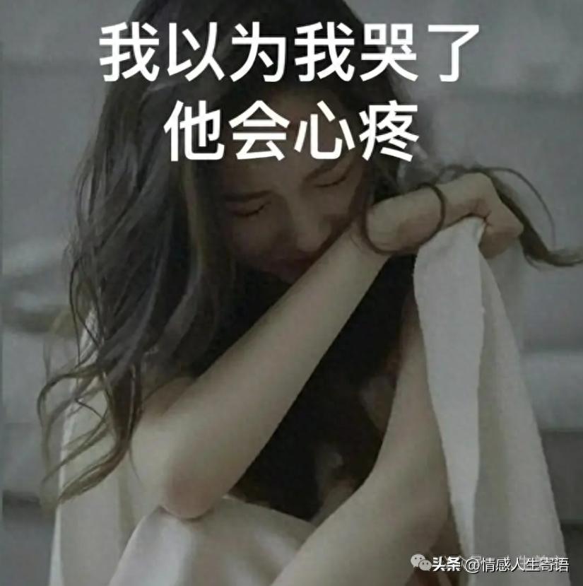 痛到心滴血的句子12句，看一次哭一次