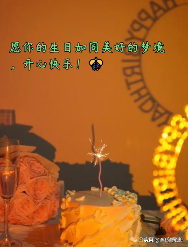 致自己生日霸气的句子12句，有深度有品味!