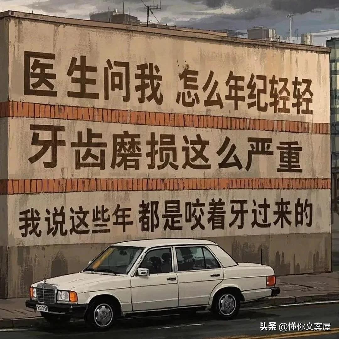 心酸到泪崩的扎心文案8句，句句扎心，句句心痛