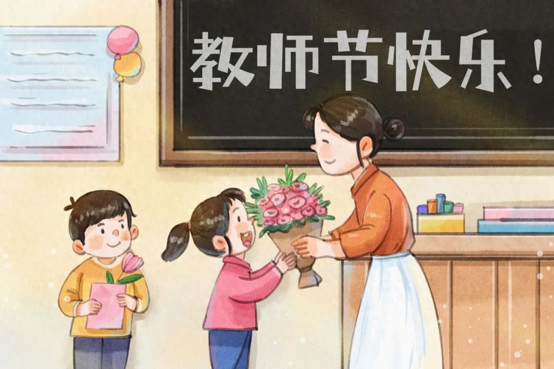 老师的诗句18首，敬师德，念师恩