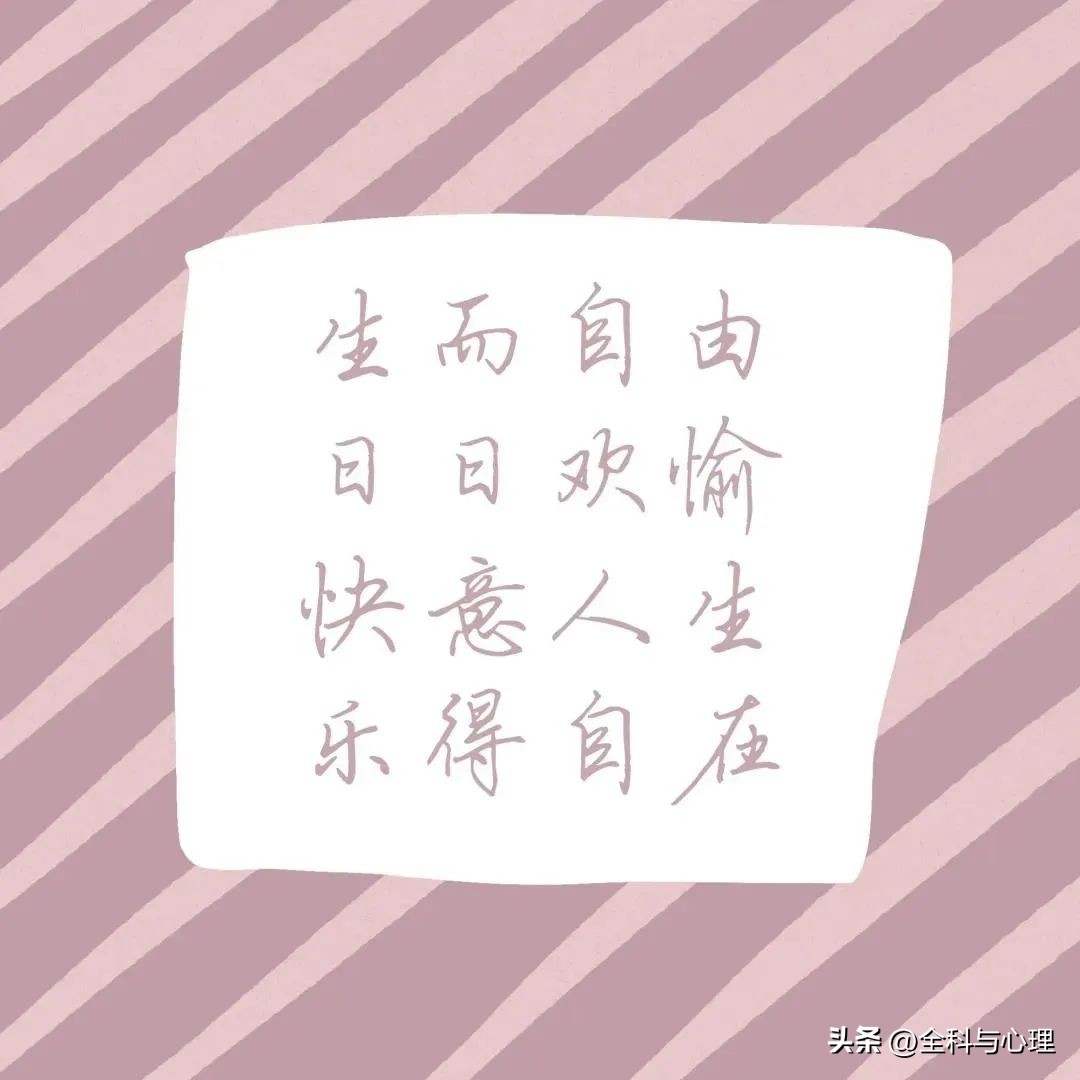 送给自己的生日祝福语20句，有深度有品味!