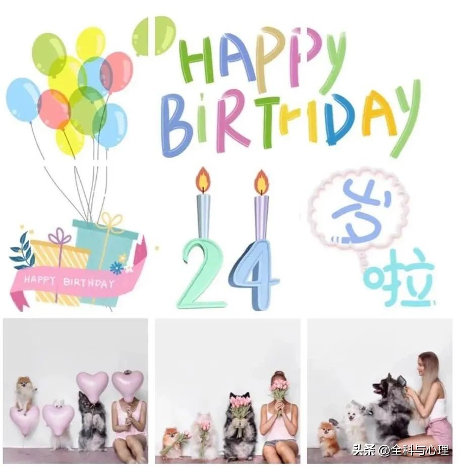 送给自己的生日祝福语20句，有深度有品味!