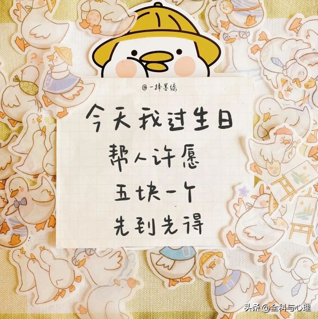 送给自己的生日祝福语20句，有深度有品味!