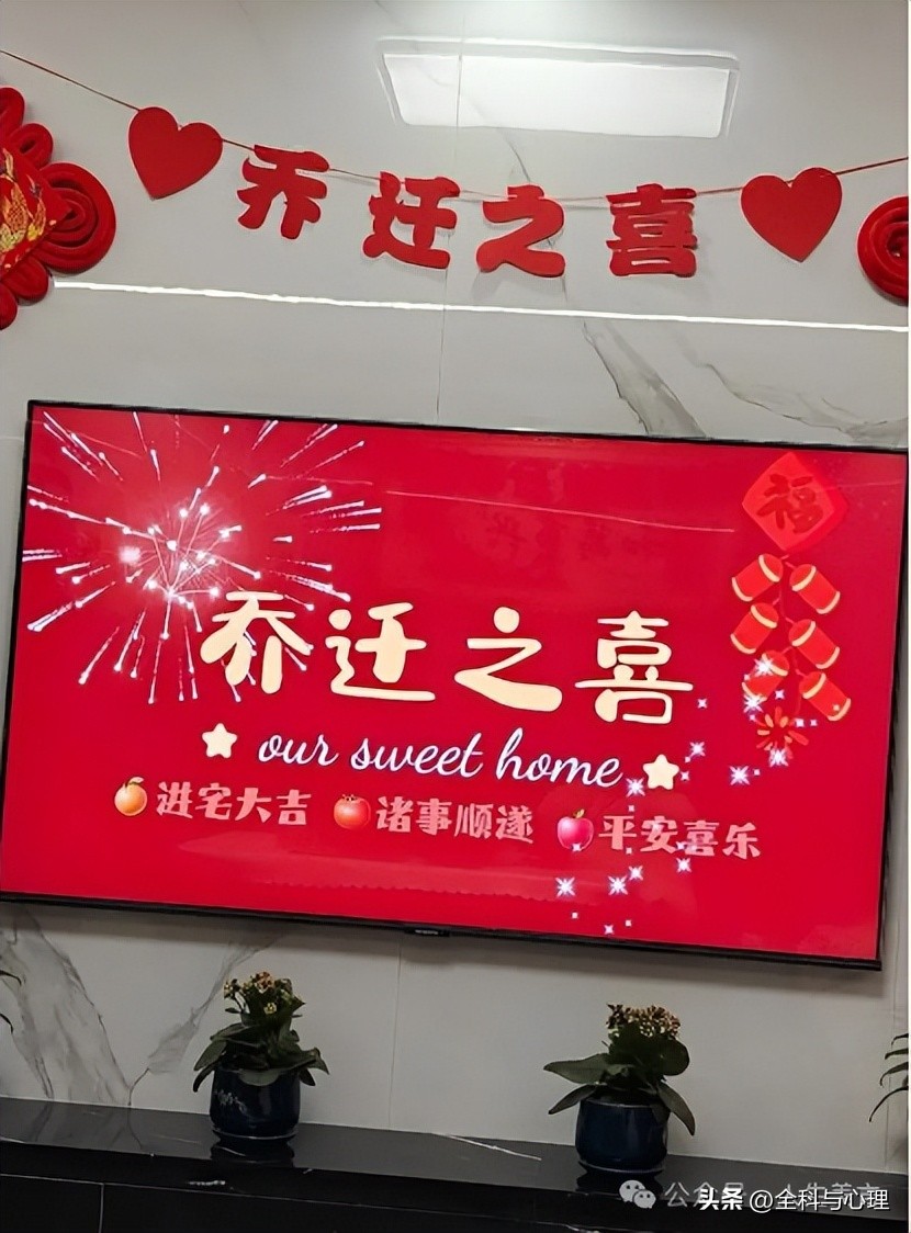 恭贺乔迁新居经典句子12句，送给朋友的最温暖祝福