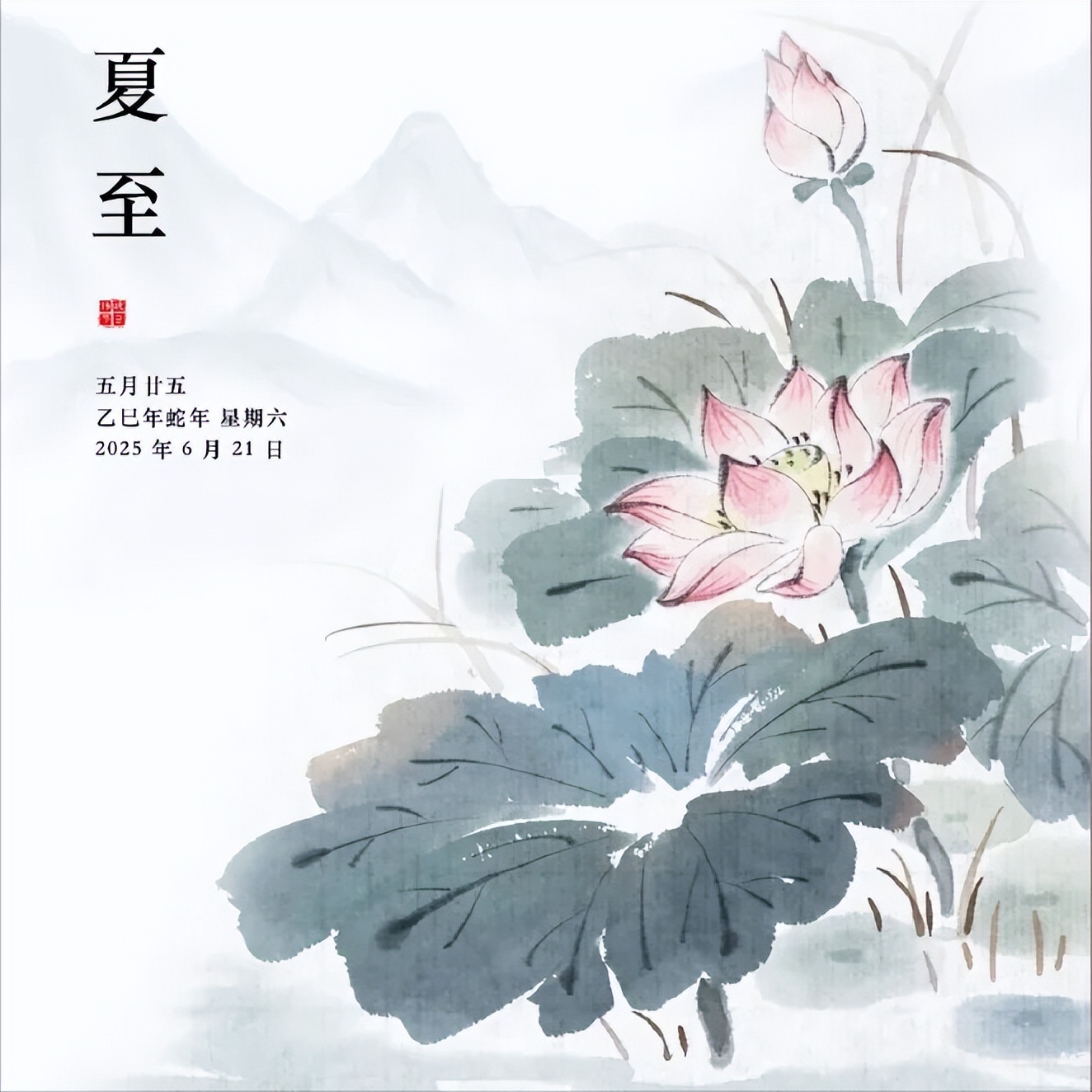 描写夏至的唯美诗句10首，送你一夏清凉