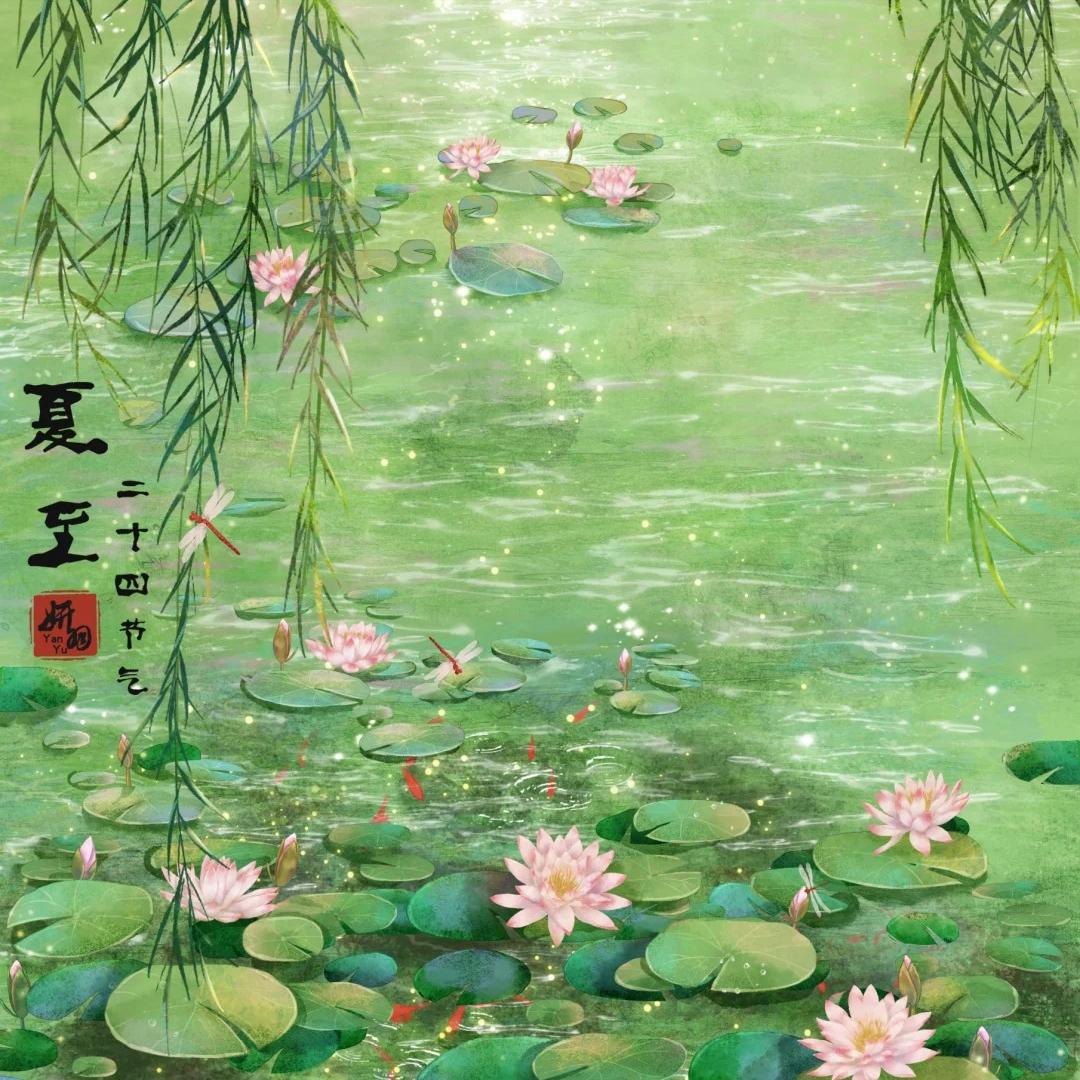 描写夏至的唯美诗句10首，送你一夏清凉