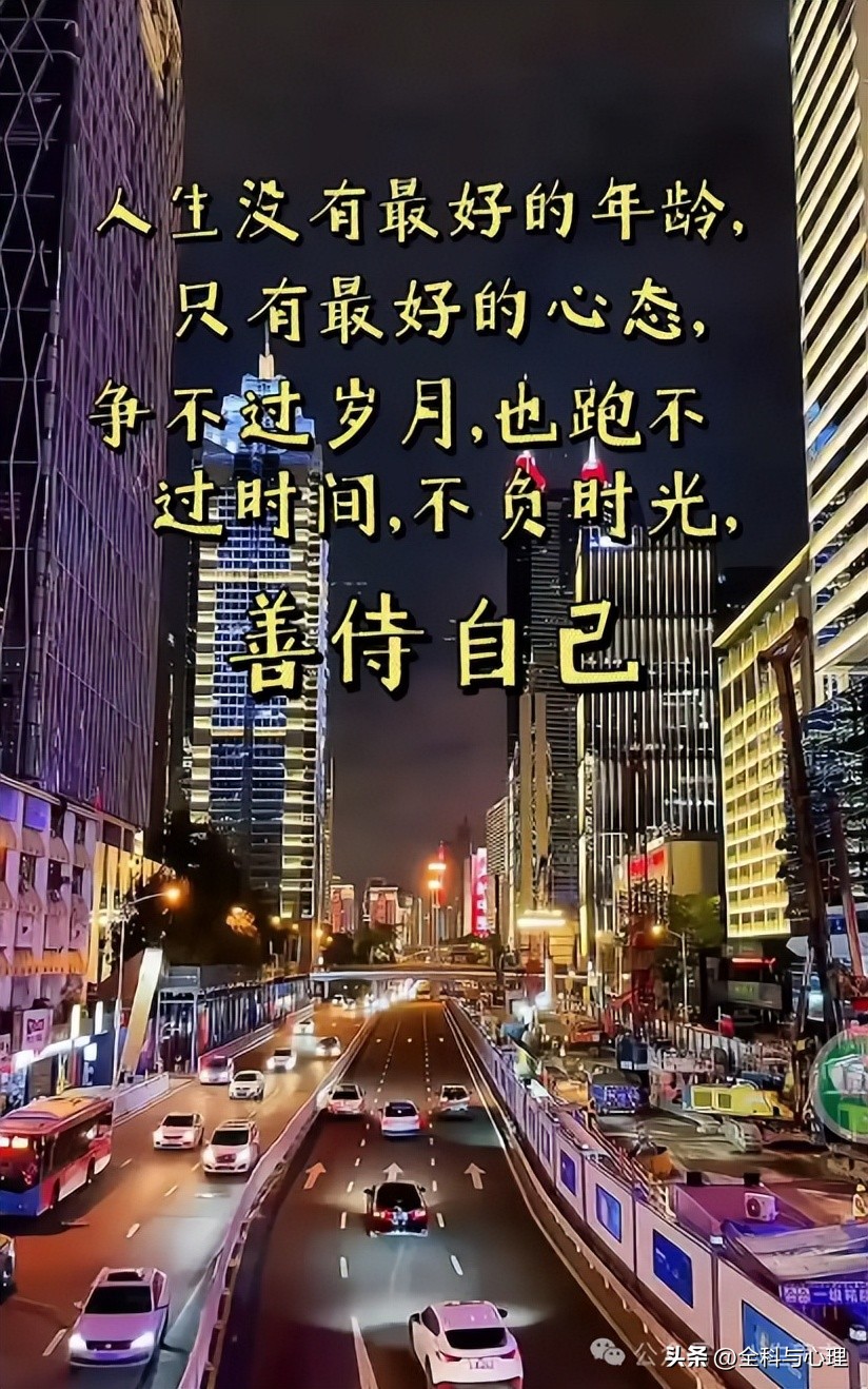 经典人生感悟句子12句，句句经典受用一生