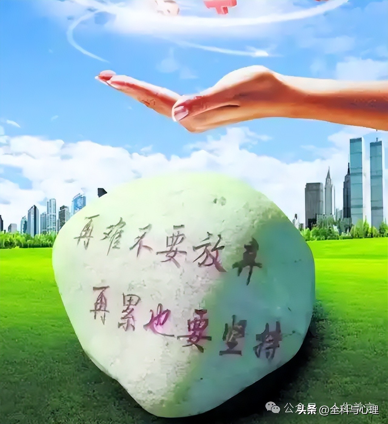 经典人生感悟句子12句，句句经典受用一生