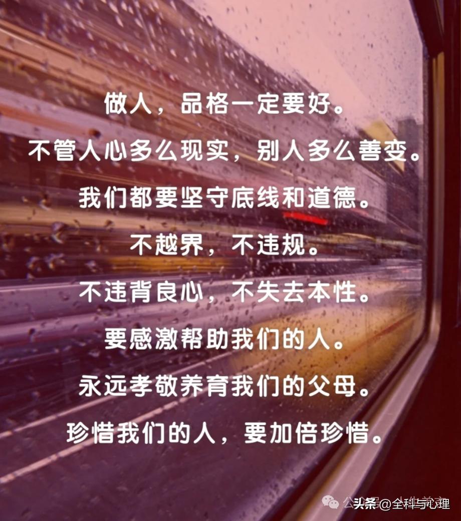 凭良心做人做事的诚信句子15句，用良心铺就永恒之路