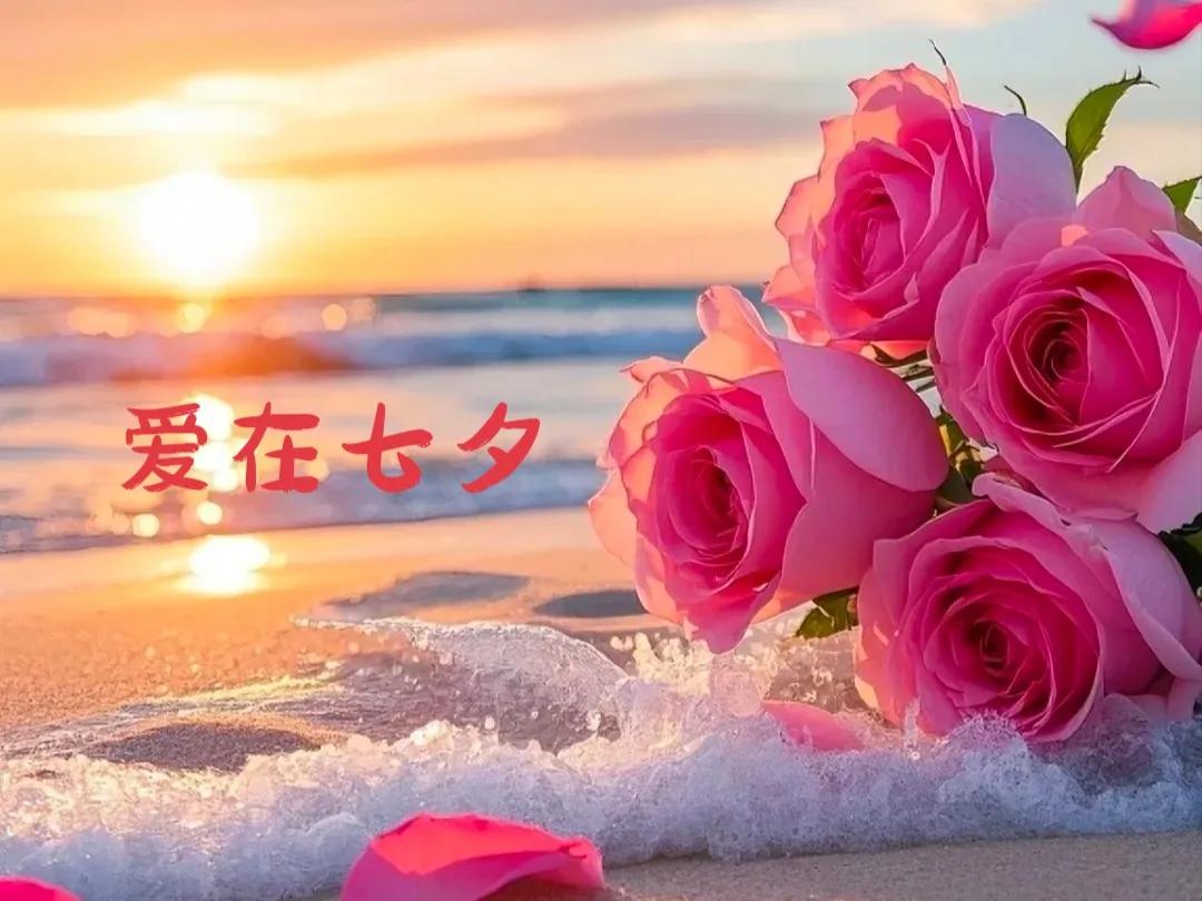 七夕走心文案25句，七夕快乐，我的唯一