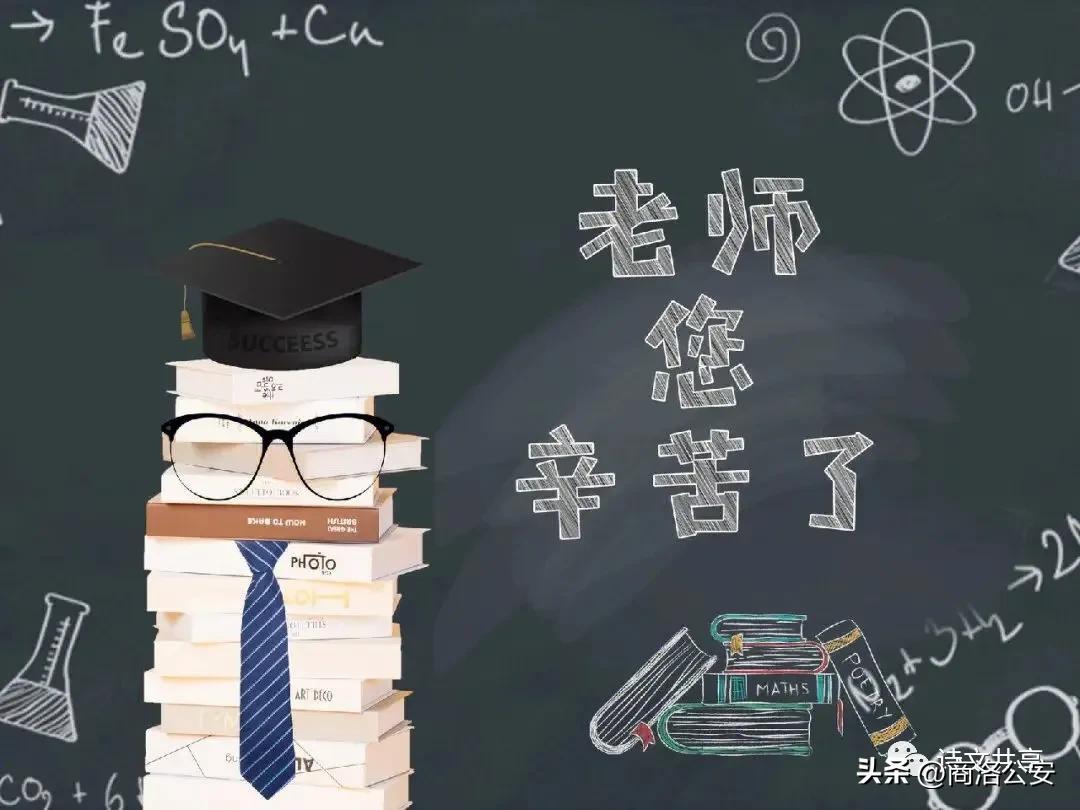 送给老师的诗句6首，致谢师恩!