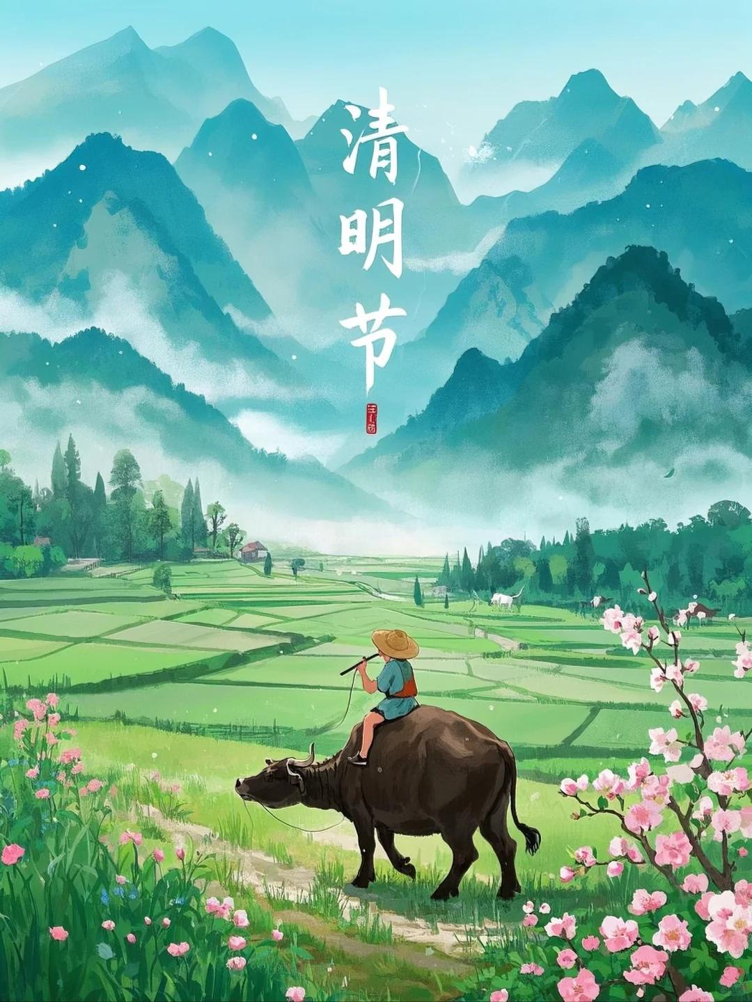 描写清明节的诗词30句，品读古诗词里的清明