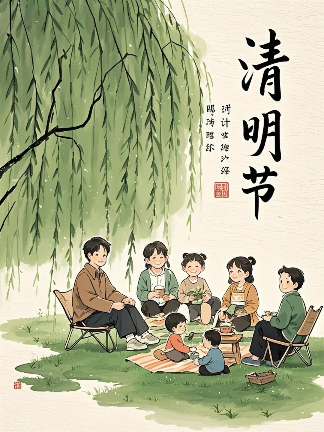 描写清明节的诗词30句，品读古诗词里的清明