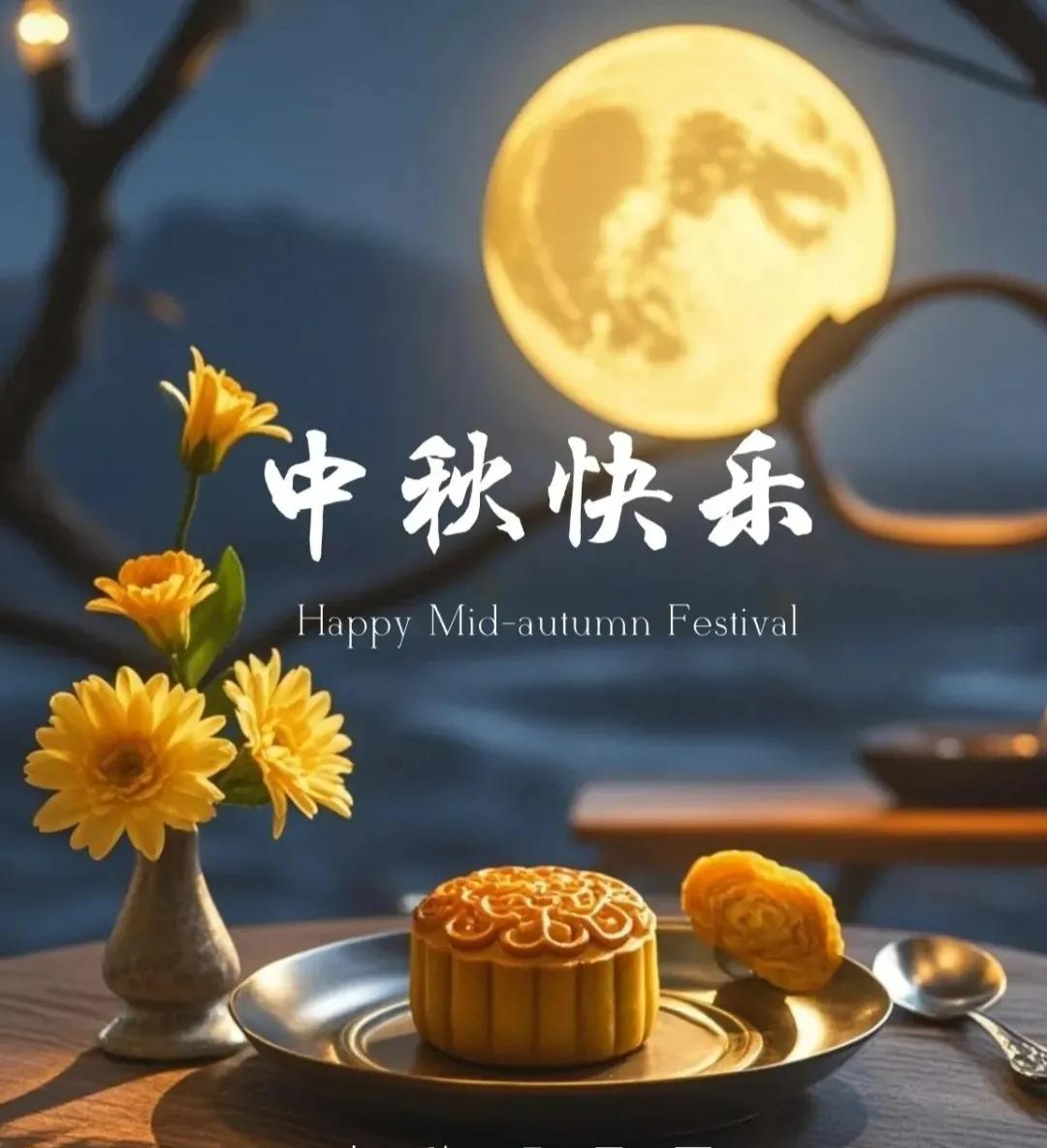 中秋节快乐的祝福短句20句，月光所至，万事胜意！