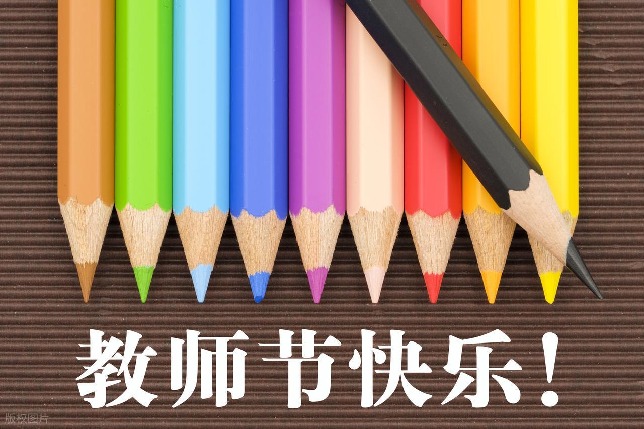 感恩老师的诗句10句，向辛勤耕耘的教师致敬