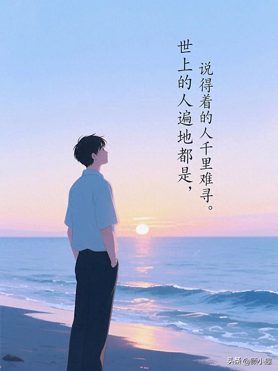 自信的句子简短唯美10句，别辜负你自己!