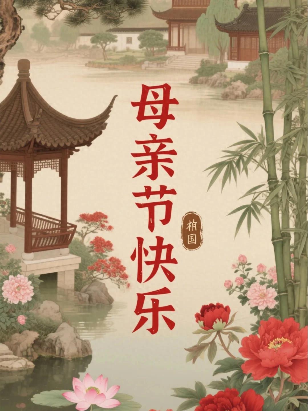 赞美母亲的唯美句子10句，母亲，愿岁月温柔以待你