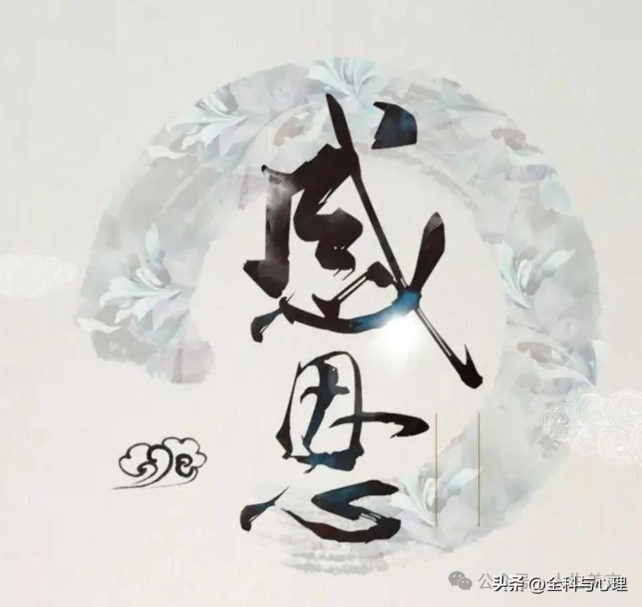 感恩的正能量句子13句，句句激励人心